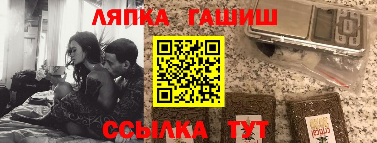 Гашиш VHQ Краснодар