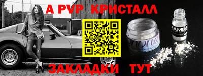 твердый Коммунар