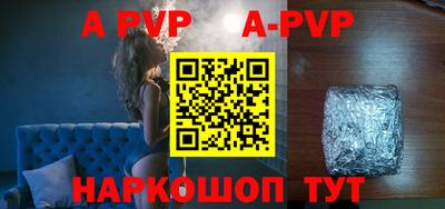прущая мука Конаково