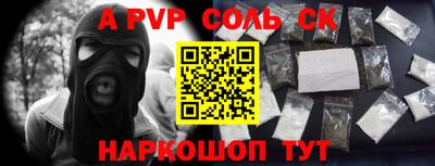 твердый Коммунар