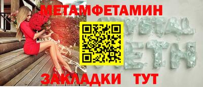 прущая мука Конаково