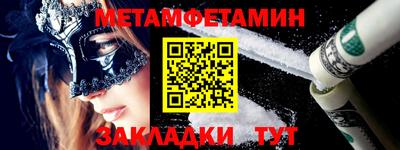 прущая мука Конаково