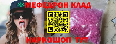 прущая мука Конаково