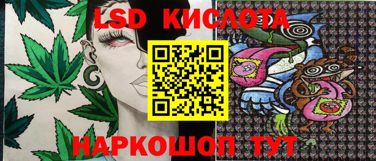 Наркотические марки 1500мкг  Вход с VPN  Краснодар 