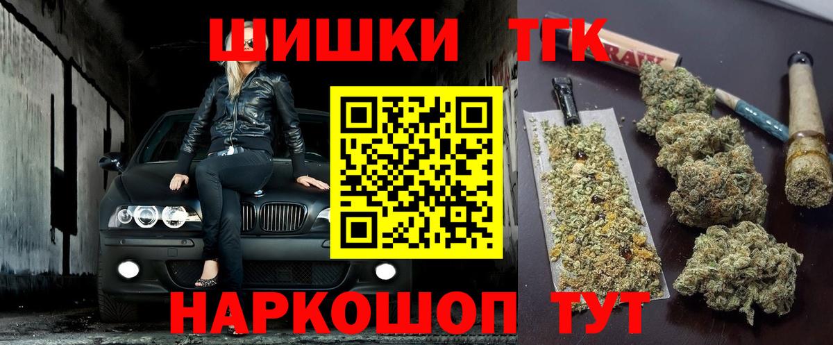 Краснодар  Каннабис планчик  Бошки Шишки индика  Канабис марихуана  Конопля тримм  Вход с VPN 